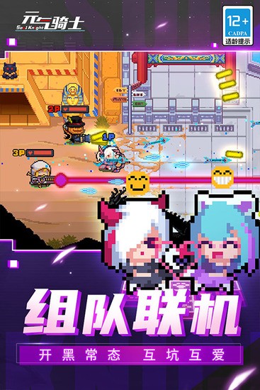 元气骑士ee悬浮窗修改器最新