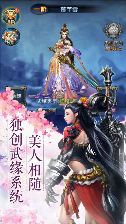 封仙