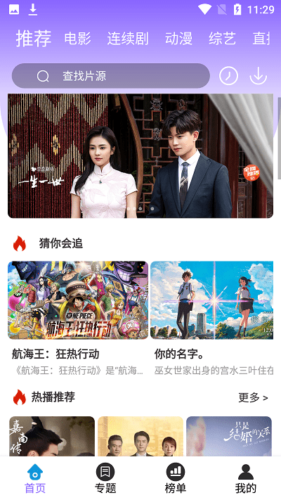 白云影视官方正版 白云影视官方正版
