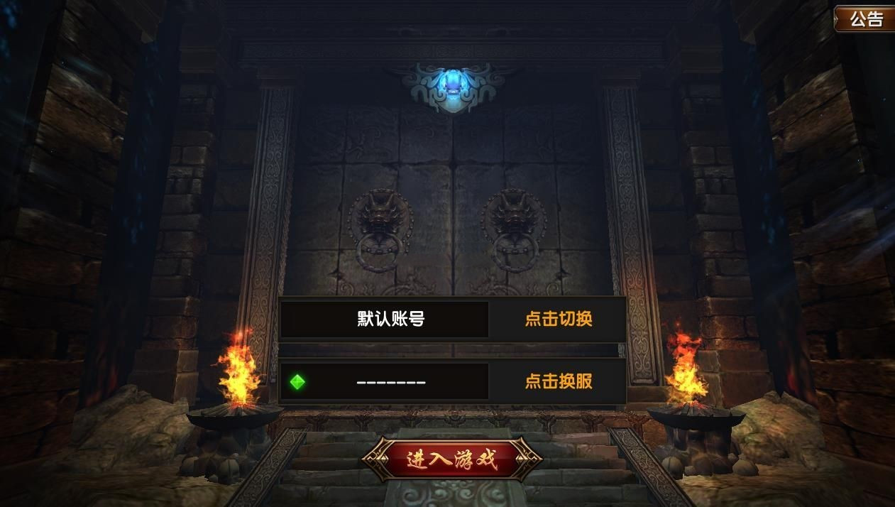 皓月传奇:精武门 皓月传奇:精武门