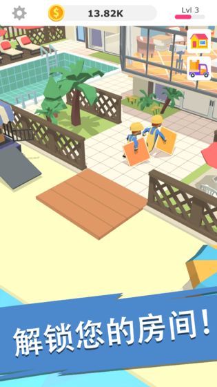 搬砖我贼溜 最新版