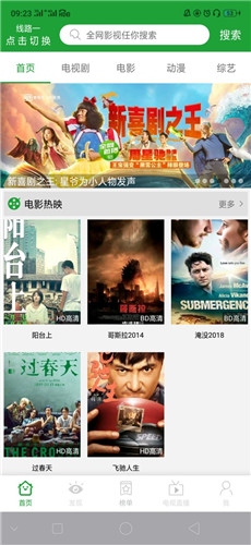 菠萝影视 菠萝影视