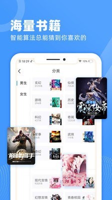 九块九小说 九块九小说