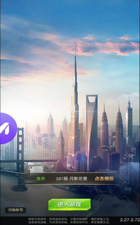 秘书来了