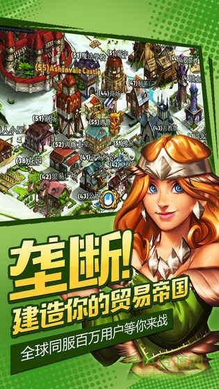 Shop Heroes