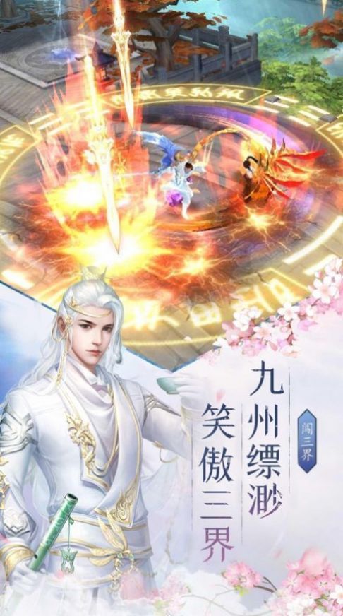 沧穹之月