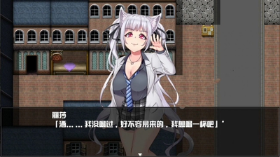 兽耳少女才不会背叛 冷狐版
