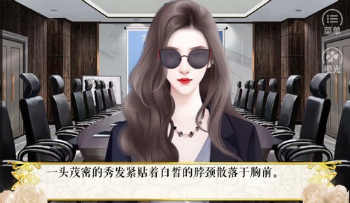 我有公主病2完结最新版