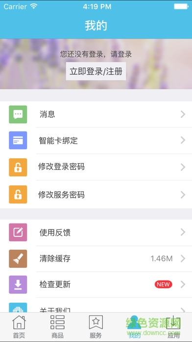 湖南有线