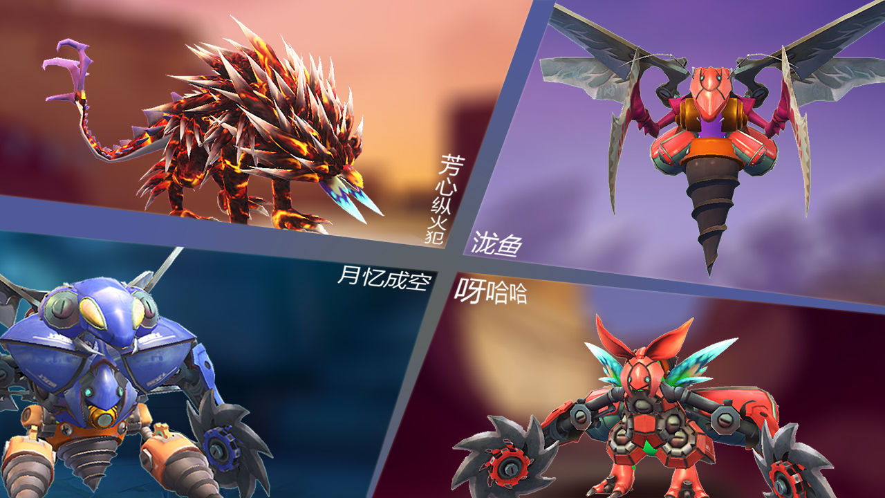 怪物工程师 手机版