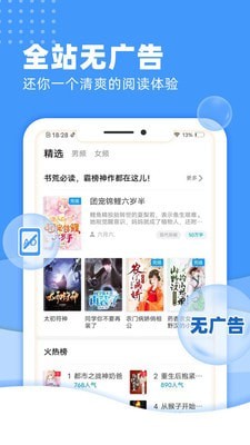九块九小说 九块九小说