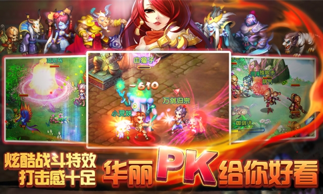 进击的妖精 进击的妖精