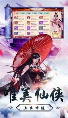 永恒圣王
