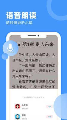 九块九小说 九块九小说
