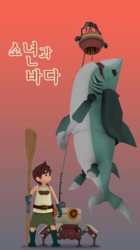 沙漠鲨鱼 沙漠鲨鱼