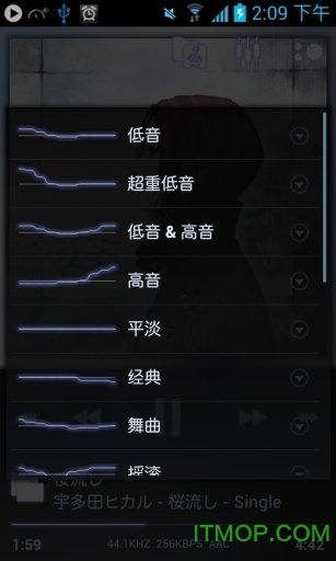 poweramp704汉化版
