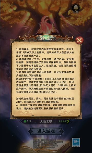 无尽之弈 无尽之弈
