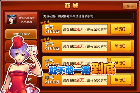 白金岛欢乐三根