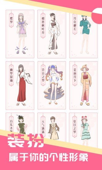 少女星工厂 少女星工厂