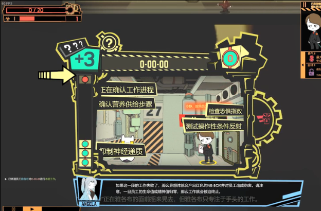 怪物管理公司2 中文版