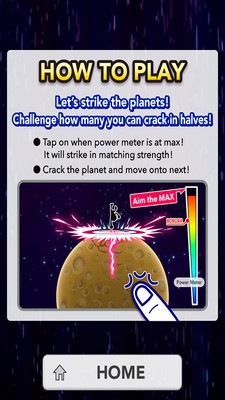行星碎裂 行星碎裂