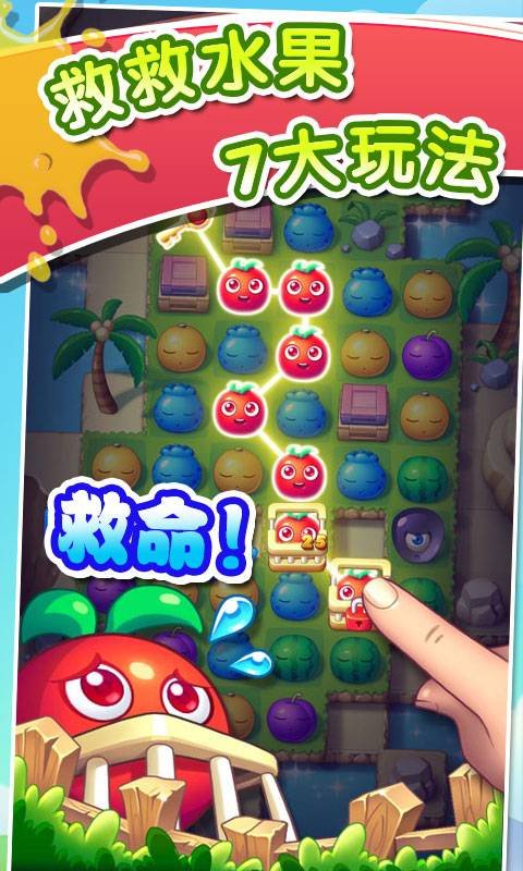 果汁四溅 果汁四溅