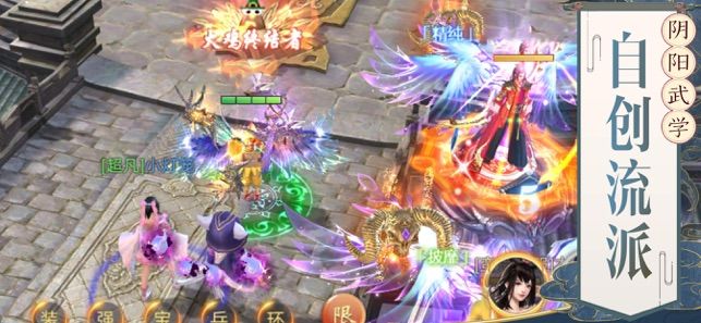 凌隐侠客录 凌隐侠客录