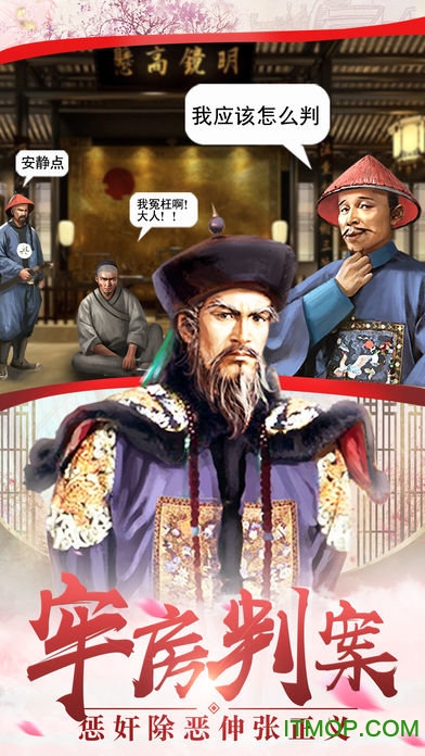 极品小王爷bt版