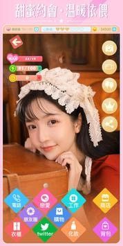 美女，別這樣