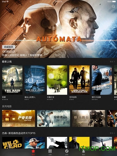 南瓜电影hd平板