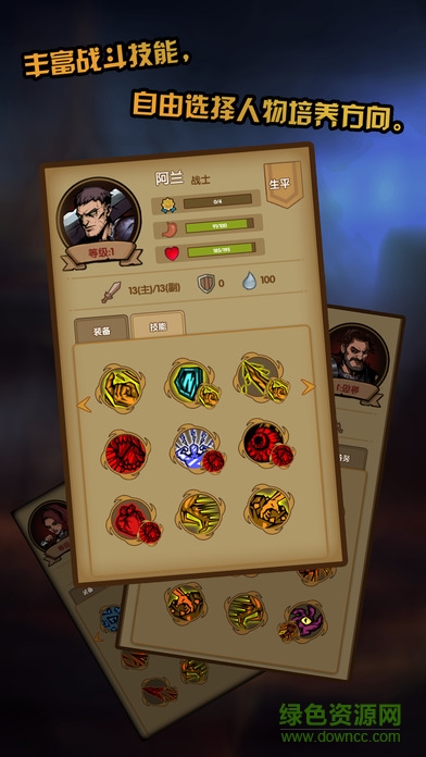 最后一步官方