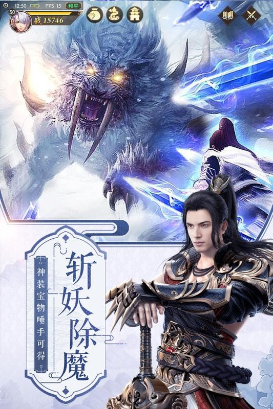 剑皇朝高爆版