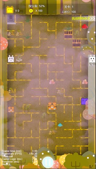 小迷宫大冒险 最新版