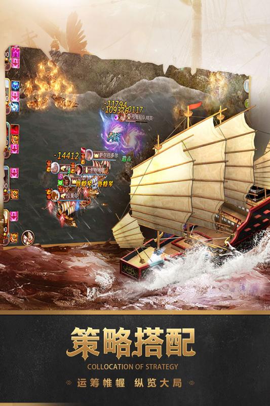 深海宝藏手游