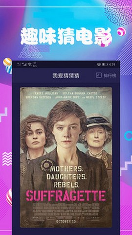 连续看影视app免费版