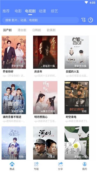 海鸥影视tv版 海鸥影视tv版
