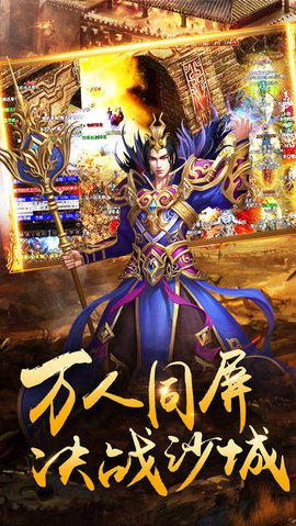 无双途龙