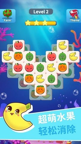 明明消消乐手游