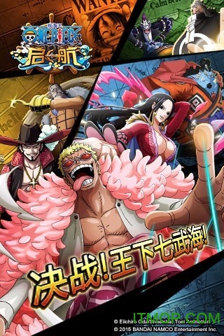 航海王启航bt版ios