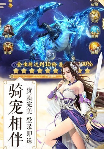 纵剑仙界混元