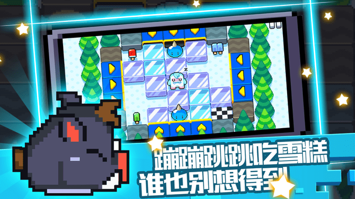 史上巨贱小游戏3iOS