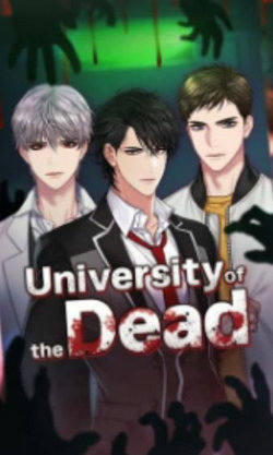 死亡大学 最新版 死亡大学 最新版