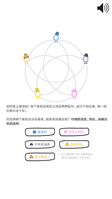 比较简单的大冒险 正版