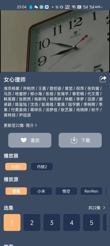 红茶影视官网版 红茶影视官网版