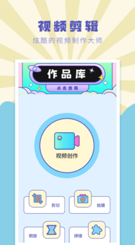 空调控制遥控助手 空调控制遥控助手