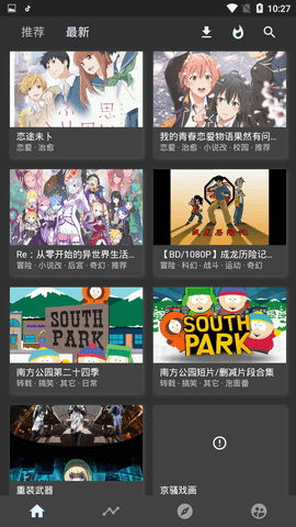 CliCli动漫