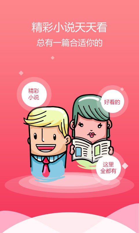 兼职呗
