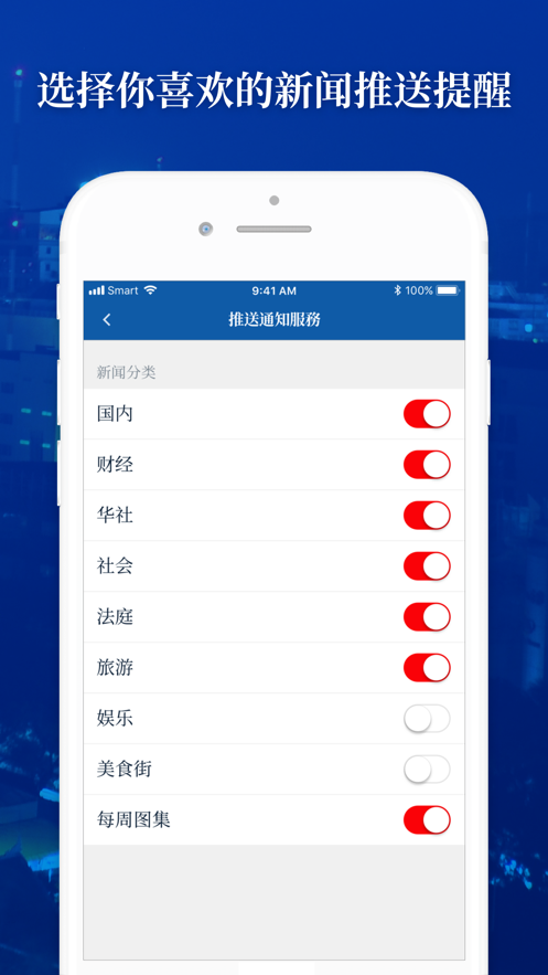 柬中時報