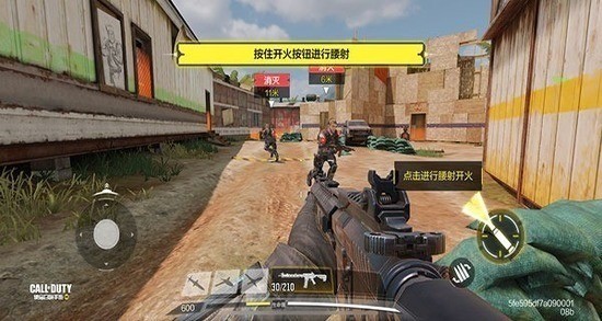 使命召唤无限金币皮肤