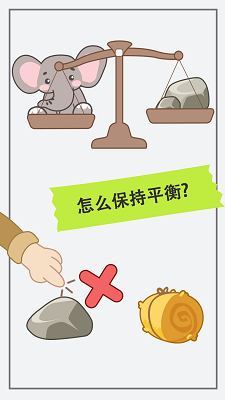 新脑筋急转弯 新脑筋急转弯